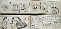 武器袖鏡後編　総絵本　横小本　金花堂須原屋佐助　天保14年