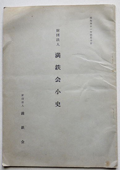 歌集 新版赤光 斎藤茂吉 初版箱カバ 千日書房 昭和24年 / 古書