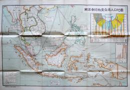 南洋各地物産交通人口地図　多色刷り　台湾総督官房調査課編纂　昭和2年