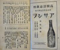 絵葉書】大阪市電車地図 / 扶桑文庫 / 古本、中古本、古書籍の