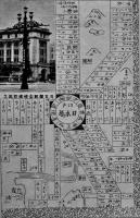 日本橋記念碑建設記念絵葉書　2枚袋付　日本橋区振興会　昭和11年