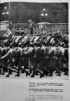 2601年写真画帖　初版4000部　(社)同盟通信社　昭和17年