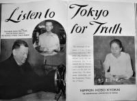 2602年写真画帖　杉田才一編輯　(社)同盟通信社　昭和18年