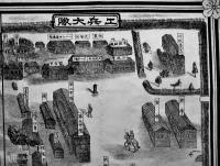 水戸第二十七旅団歩兵第二聯隊工兵第十四大隊明細全図　モノクロ砂目石版画　明治42年