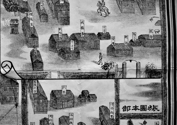 水戸第二十七旅団歩兵第二聯隊工兵第十四大隊明細全図 モノクロ