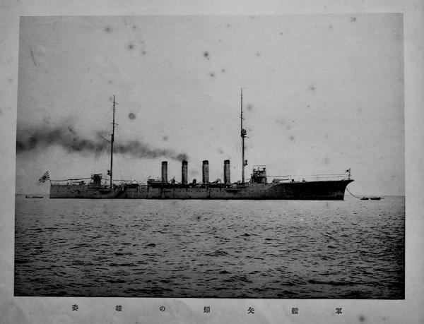 大正六,七年 軍艦矢矧遣南記念写真帖+御召艦矢矧大判写真2枚 非
