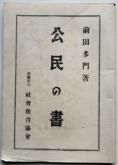 一般書-著者-作品一覧|新日本出版社