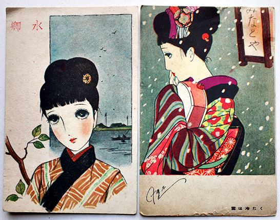 日本娘・絵姿集絵葉書 中原淳一絵 カラーイラスト2枚袋付き 戦前 日本娘・絵姿集絵葉書 中原淳一絵 カラーイラスト2枚袋付き 戦前