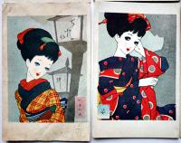 皇軍感謝やまと乙女絵葉書　中原淳一絵　カラーイラスト8枚袋付き　戦前
