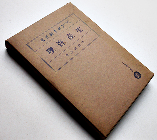 虚像 赤尾兜子句集 署名入 / 赤尾兜子 [35797] | 書肆田高