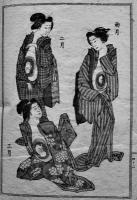 子育必携産育造化機論　浅利保正編輯　銅版絵入本　ボール表紙　明治刊