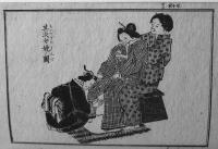 子育必携産育造化機論　浅利保正編輯　銅版絵入本　ボール表紙　明治刊