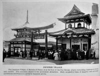 （英）アラスカ・ユーコン太平洋博覧会写真帖　Robert A. Reid　1909年