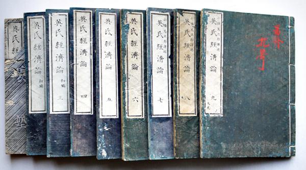 講談社の絵本 兵隊さん画報・軍国美談集含む 昭和13年 / 古書 古