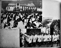 記念写真帖　大日本国防婦人会王子稲付分会　昭和13年
