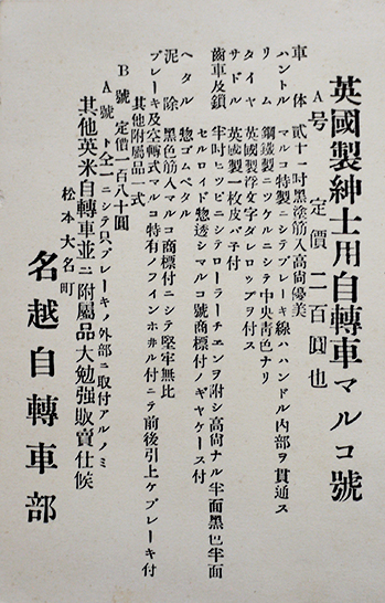 新女苑」第7巻3号 特輯・戦争と女性 實業之日本社 昭和18年