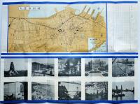大連（リーフレット）大連市街図入　南満洲鉄道株式会社　昭和10年