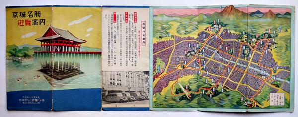 京城名勝遊覧案内（多色鳥瞰図入）朝鮮京城タクシー遊覧バス係