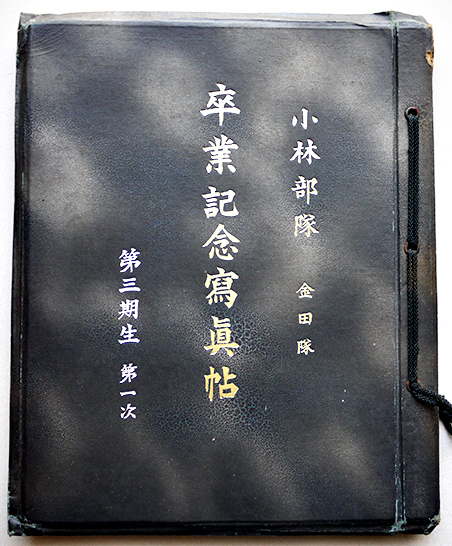 満洲事情（上中下）新京記念館内満洲事情案内所編 昭和9年