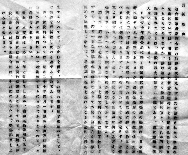 昭和史七つの謎と七大事件 戦争、軍隊、官僚、そして日本人