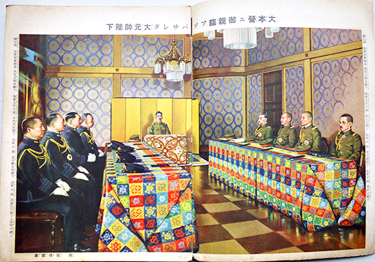 講談社の絵本 支那事変大手柄絵話 大日本雄弁会講談社 昭和13年