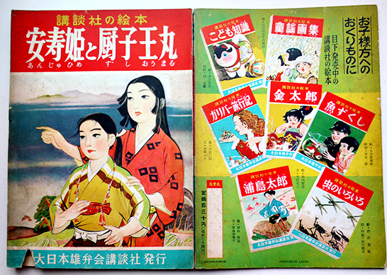 本》セーラームーン テレビ 絵本 漫画 講談社 21冊セット