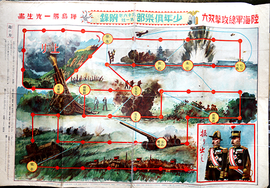 鎌倉絵図」大坂屋孫兵衛板 木版画 1枚|大仏 古地図 和本 - メルカリ