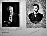 同志社高等商業学校卒業記念写真帖　1933　昭和8年