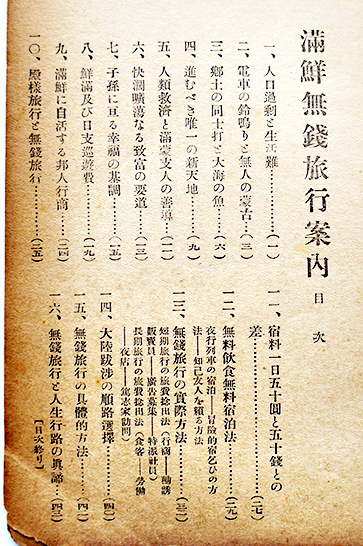 中国仏教の旅　5冊セット　美乃美 Amazon.co.jp: 中国仏教の旅 1～5 5冊 セット 美術出版 美乃美 : おもちゃ
