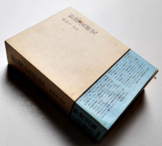 絵葉書 満洲写真畫輯2(牡丹江)カラー写真6枚 袋付き 満洲観光