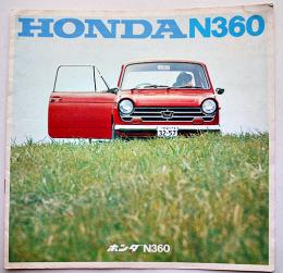 HONDA N360/ホンダＮ３６０カタログ　本田技研工業(株)　昭和43年