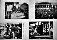 戦野に舞ふ-前線舞踊慰問行　宮操子著　写真多　初版　昭和17年