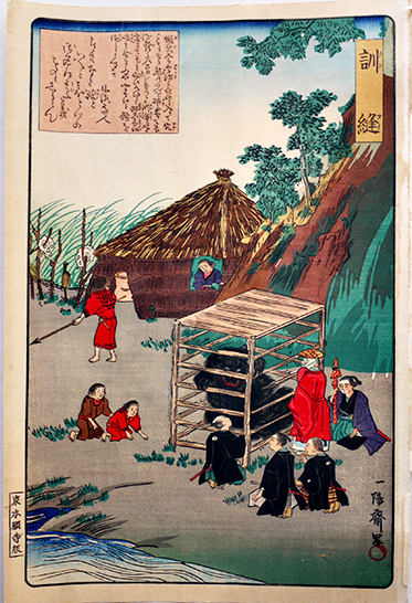 現如上人北海道巡教錦絵（アイヌ民族）復刻木版画4枚一括 東
