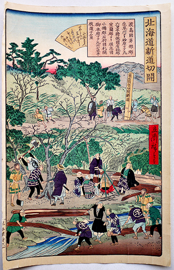 現如上人北海道巡教錦絵(アイヌ民族)復刻木版画4枚一括 東 現如上人北海道巡教錦絵(アイヌ民族)復刻木版画4枚一括 東