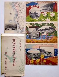 長門線小串瀧部間開通記念絵葉書　山口県　アートカラー4枚組袋付　鉄道省山口建設事務所　大正14年