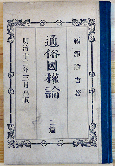 Amazon.co.jp: C56-171 北海道文学史 明治編 木原直彦 北海道
