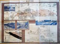 旅順炭礦概要（リーフレット）旅順附近図他入　南満洲鉄道株式会社　昭和5年
