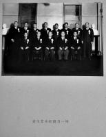 資生堂エゼントストア創設記念大会（アルバム）福原信義・福原義春　昭和29年