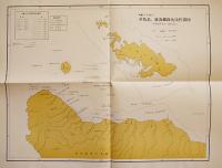 太平洋戦争沈没艦船位置精密図 大判地図5枚組 箱 戦没遺体収揚