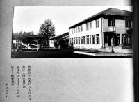 思ひ出（卒業記念アルバム）中野保姆養成所　昭和18年