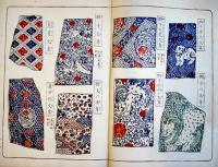 好古集覧革究図考「菖蒲文韋」彩色木版画20面　古裂図案集　渓斎英泉編　明治摺