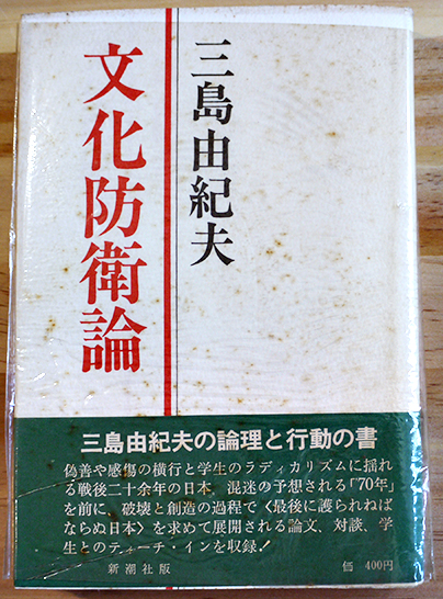 Amazon.co.jp: 西脇順三郎 サイン・署名 限定版 壌歌 箱・帯