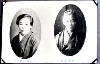 三田博和女学校絵葉書　モノクロ写真版10枚アルバム貼り　戦前