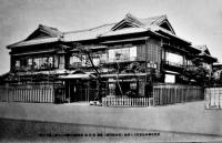 旅館萬代家絵葉書　モノクロ写真版4枚組袋付美品　東京神田区万世橋駅横　戦前
