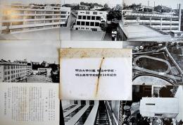 明治大学附属明治中学校・明治高等学校創立50年記念絵葉書　モノクロ写真版8枚組袋付　昭和37年