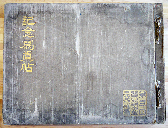 句集 長濤 三橋敏雄墨署名入 初版箱帯 沖積舎 平成5年 / 古書 古