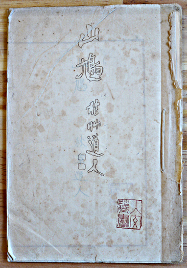 古刀銘尽大全 全9巻揃 / 燦々堂 / 古本、中古本、古書籍の通販