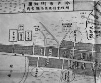 水戸市街全図　附・確実信用家名鑑案内　個別住居表示・広告入　大正3年