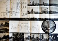 1934昭和製鋼所の概要（リーフレット）満洲国特殊法人　昭和9年