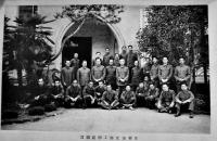 「両岸学報」第5号事変慰問号　非売　足利市商工学校/足利市實業青年学校校友会　昭和13年